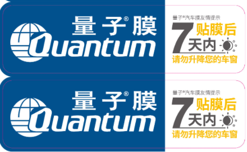 China Outdoor Label Supplier: The Key to Durable Branding Success