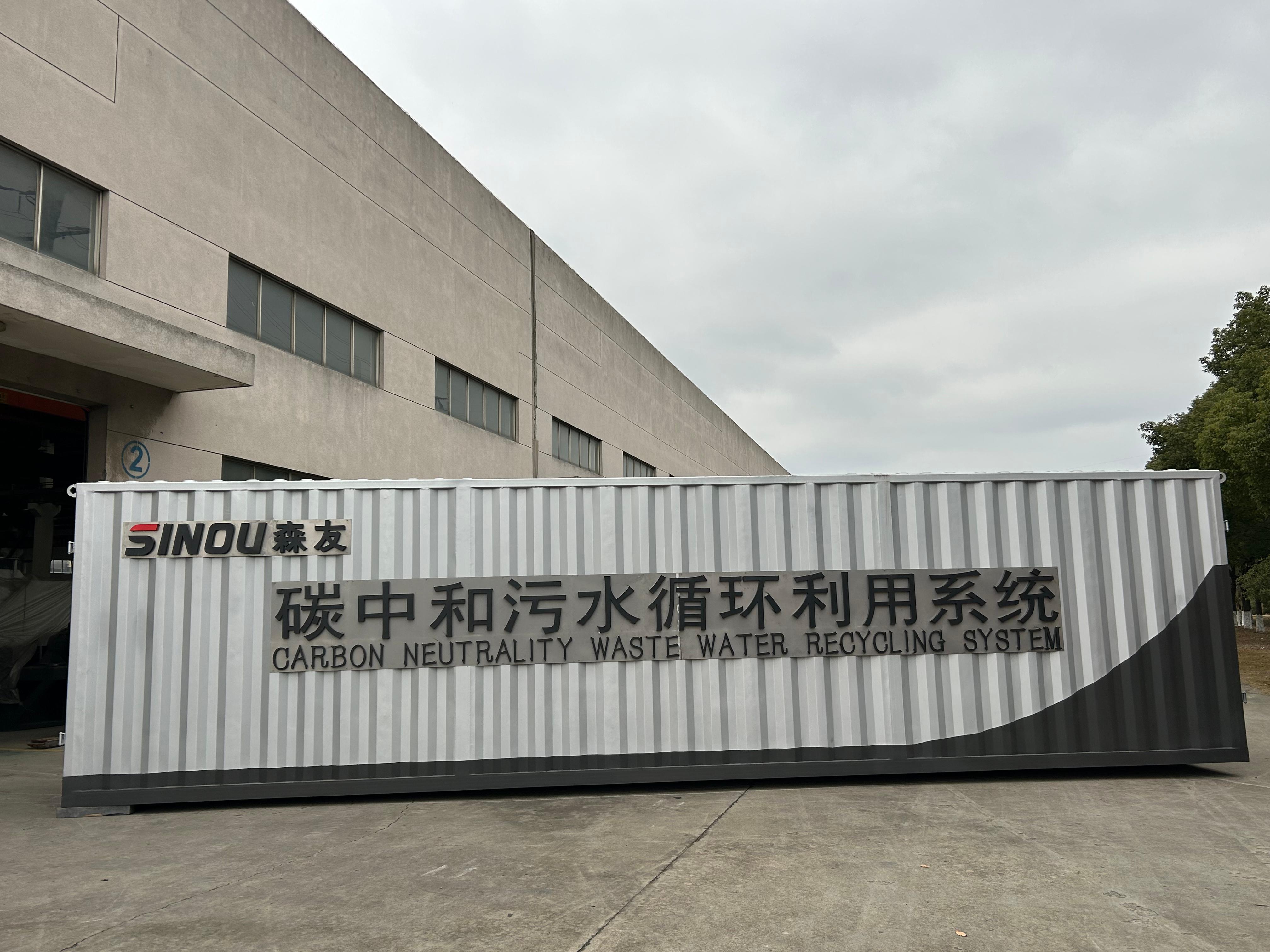 Wastewater System Services Optimized for Modern Infrastructure and Sustainability