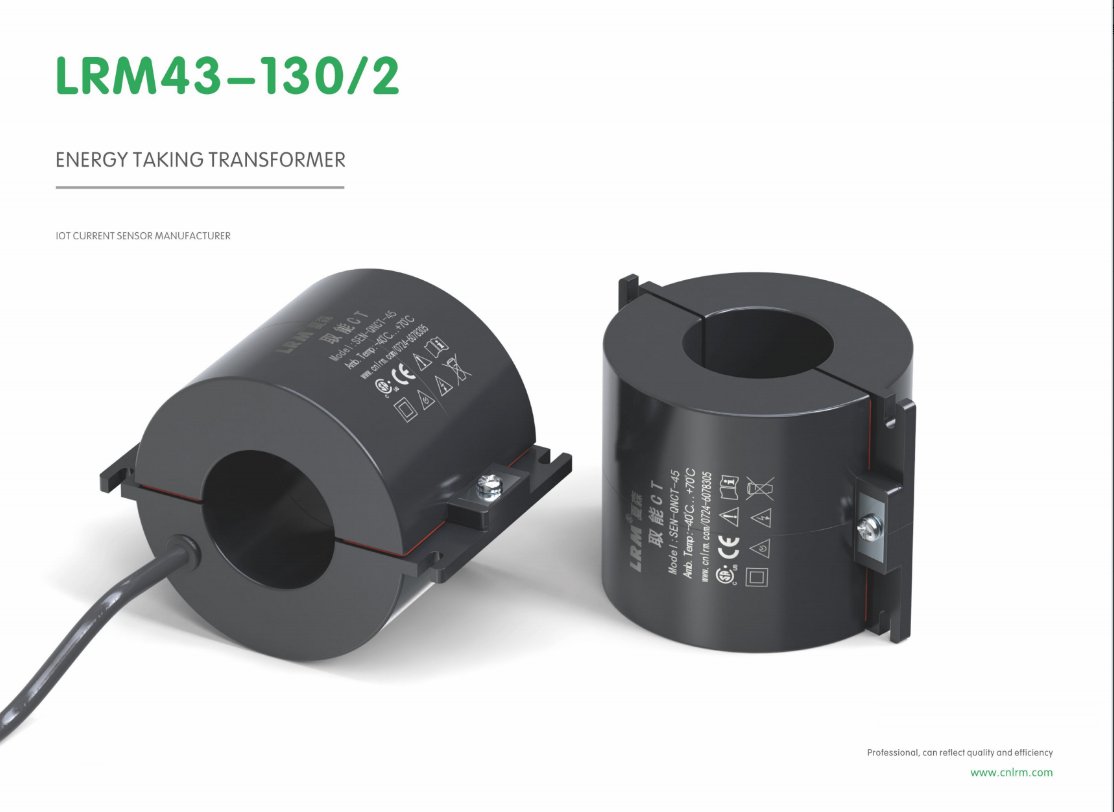Energy-Taking Current Transformer Factory: Key Factors to Evaluate Before Choosing a Supplier